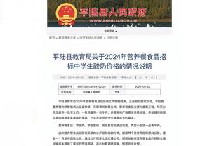 Lớp đào tạo giám sát cuộc thi Hiệp hội bóng đá Trung Quốc năm 2023 được tổ chức tại Hương Hà với sự tham gia của hơn 200 học viên